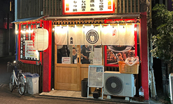 もつ家大西 京急蒲田店