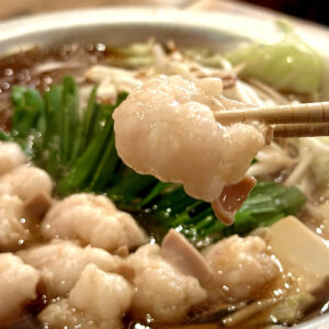 【もつ家大西】国産和牛もつ鍋セット｜秘伝の醤油だし・たっぷり300g（2～3人前）の新鮮もつ入り【冷凍配送・贈答対応】