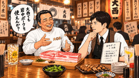 居酒屋で大きな豚肉を前に、店主らしき男性と若い男性が商談をしている漫画風のイラスト。